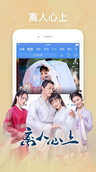 百搜视频旧版.jpg