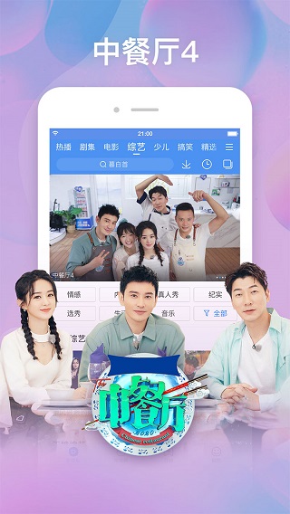 百搜视频旧版.jpg