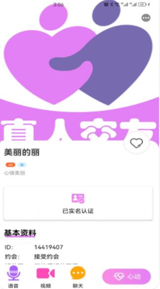七夕缘.jpg