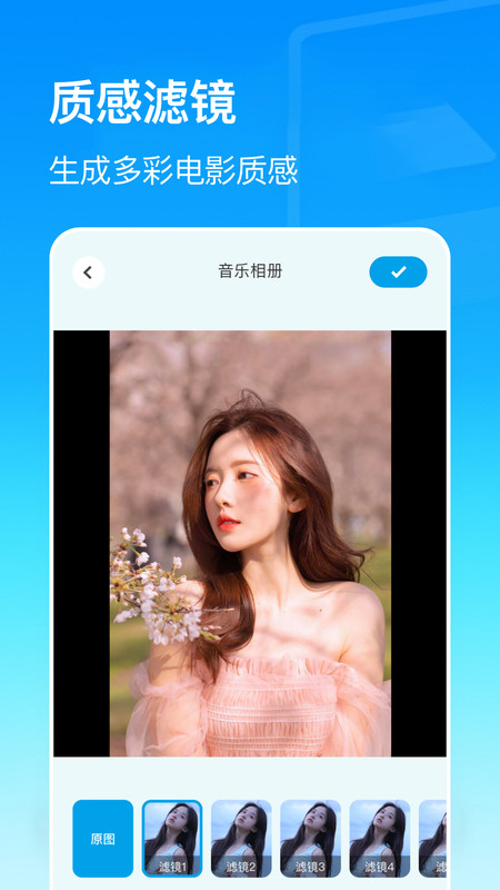 美亲相册pg