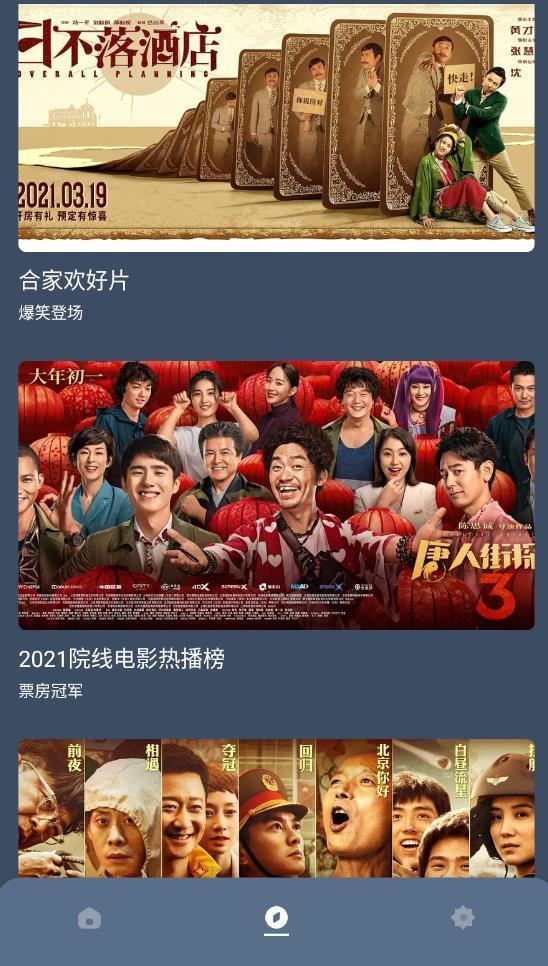 红茶影视官网版.jpg