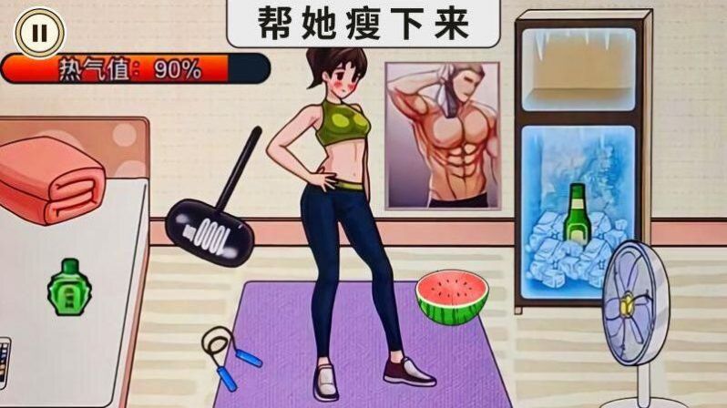 我是找茬大师.jpg