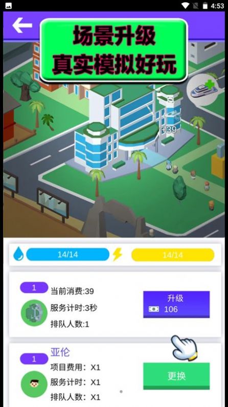 重生之最后的家园.jpg