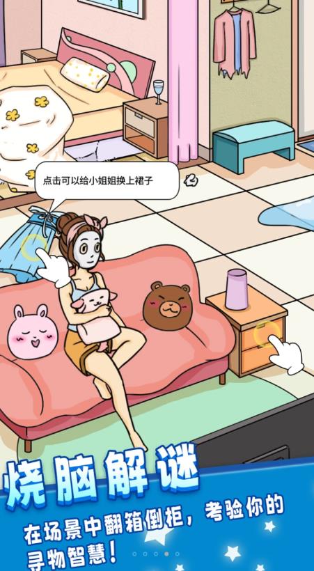 全名找一找.jpg