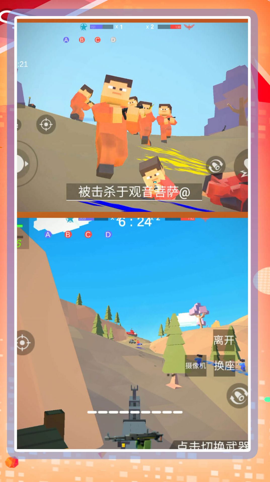 决胜冒险岛.jpg
