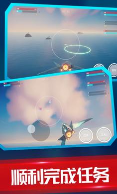 海陆空飞行器.jpg