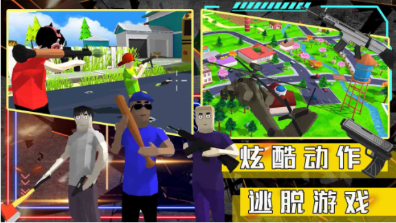沙盒生存模拟器.png