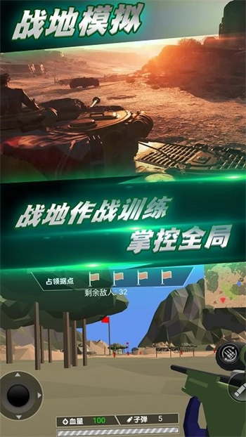 兵人进化战场.jpg