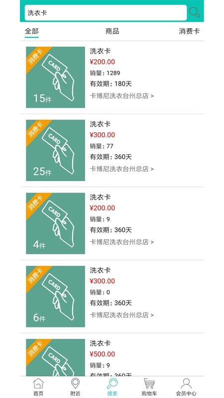 奥尚e生活.jpg