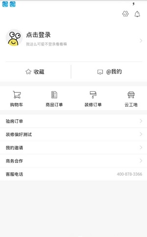 逛逛家居.jpg