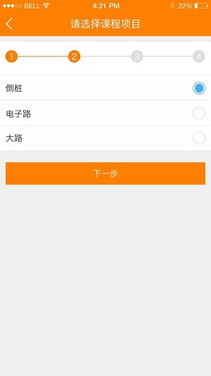 学车乐教练端.jpg