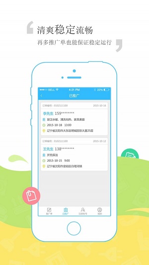 牛牛小管家.jpg