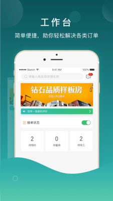 御上名装工人版.jpg