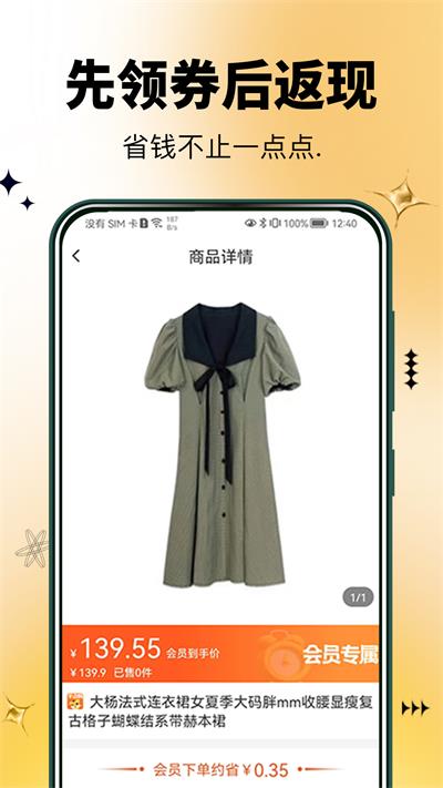 半点购.jpg