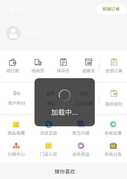 驿姿商城.jpg