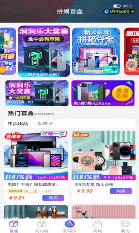 拼窝jpg