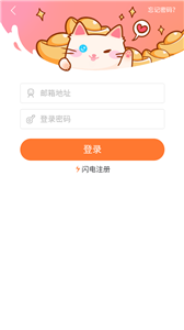 尼酱漫画.png