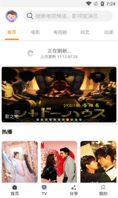 一起看tv手机版.jpg