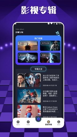 惊云tv(2)