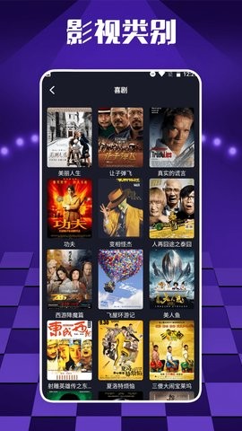 惊云tv.jpg