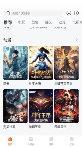 白虾影院.png