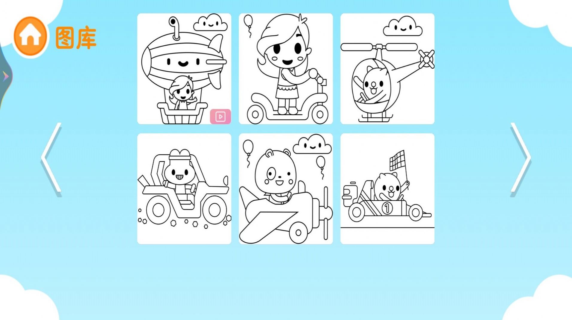 画画小达人.jpg