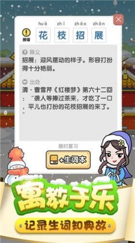 金榜题名时.jpg