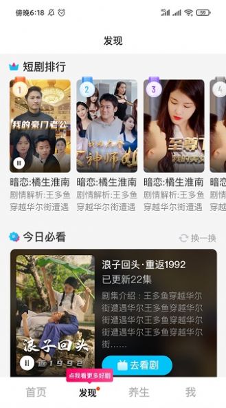 蜜桃追剧.jpg
