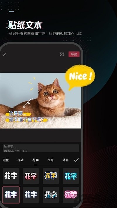 剪映最新版2023.jpg