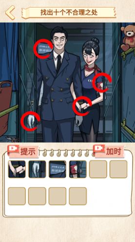 妈妈到底去哪了.jpg