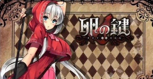 卵之匙完全汉化版(3)