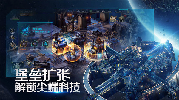 战锤40k雷霆远征(3)