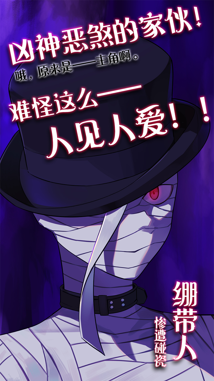 完美小姐她又没猜到结局.png