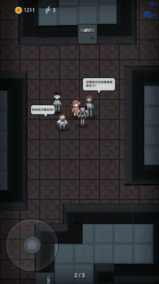 猛鬼宿舍光速射击版辉哥同款.jpg