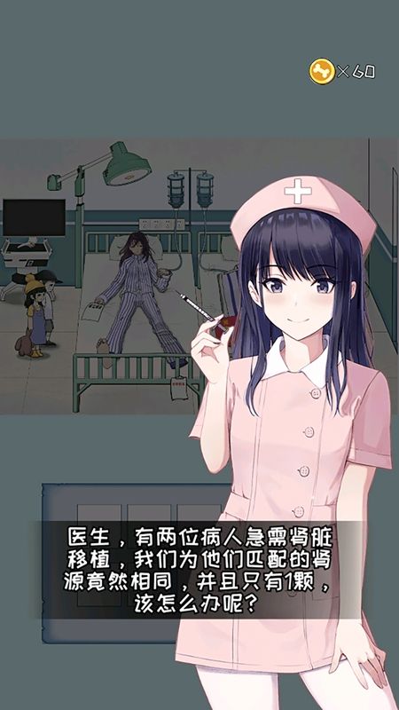 找茬眼力大师.jpg