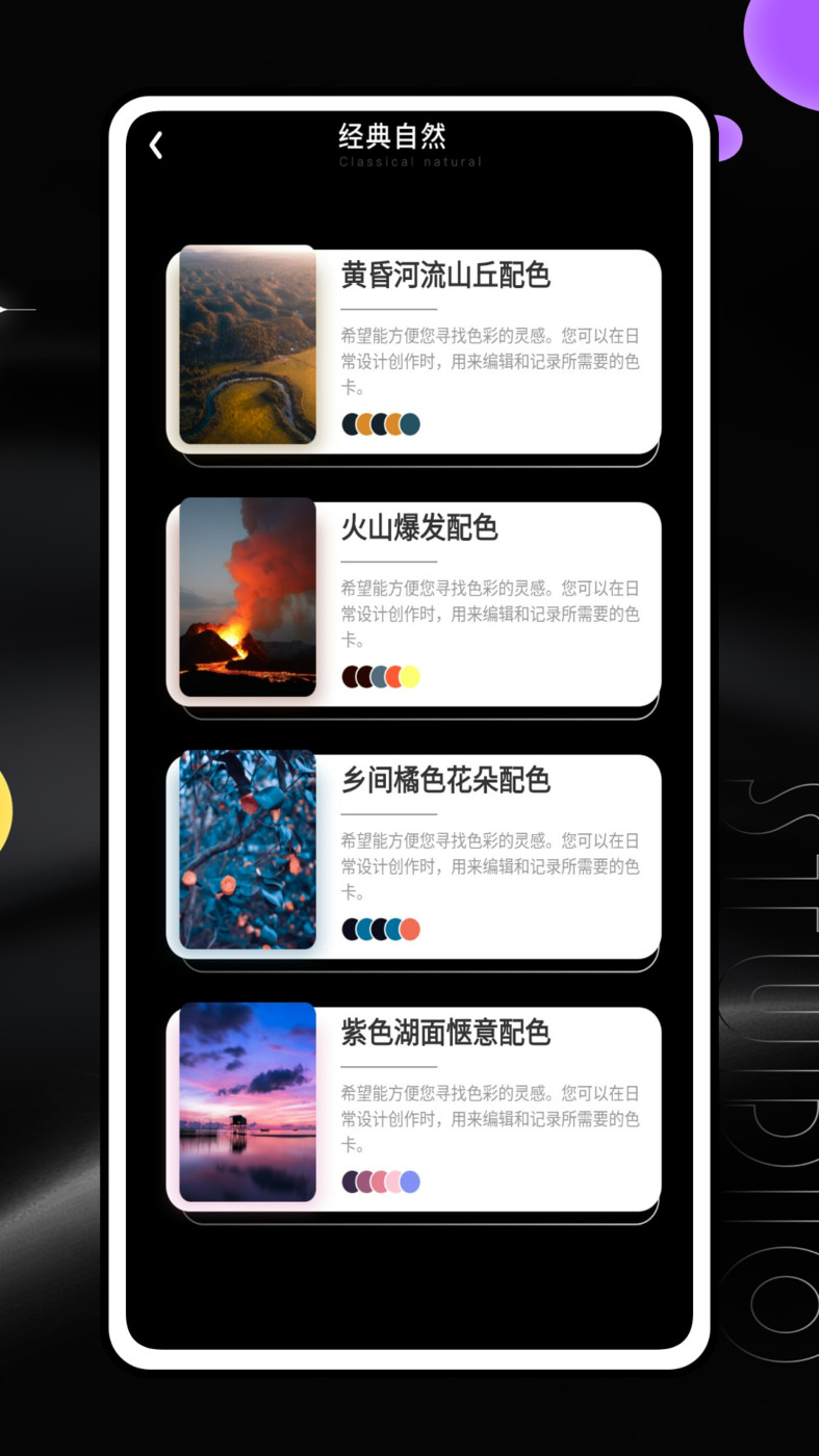 雪糕定位拍照Jagat.jpg