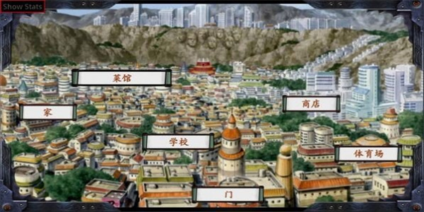 木叶培训师v0.10.3汉化版.jpg