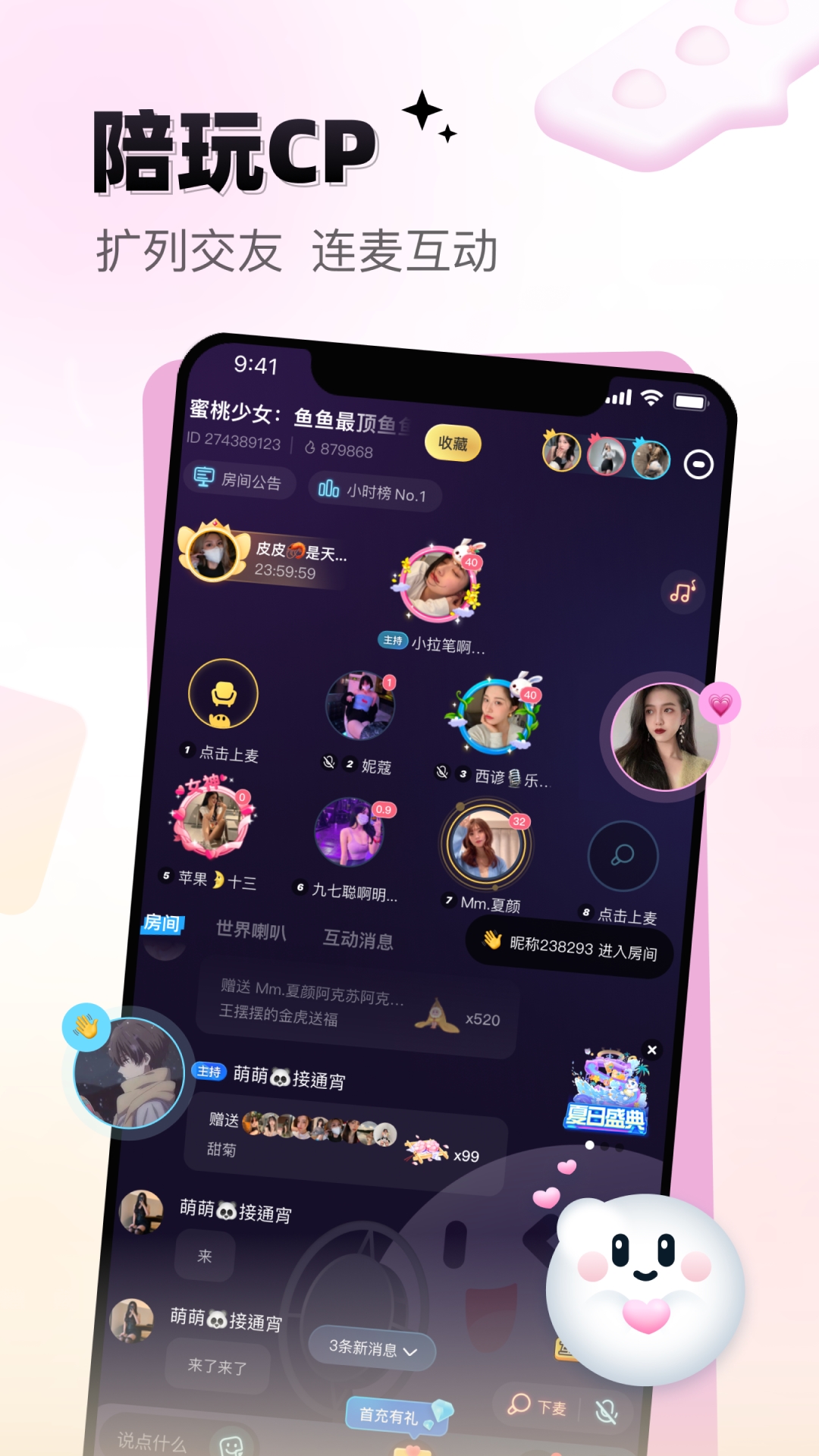 给麦.jpg