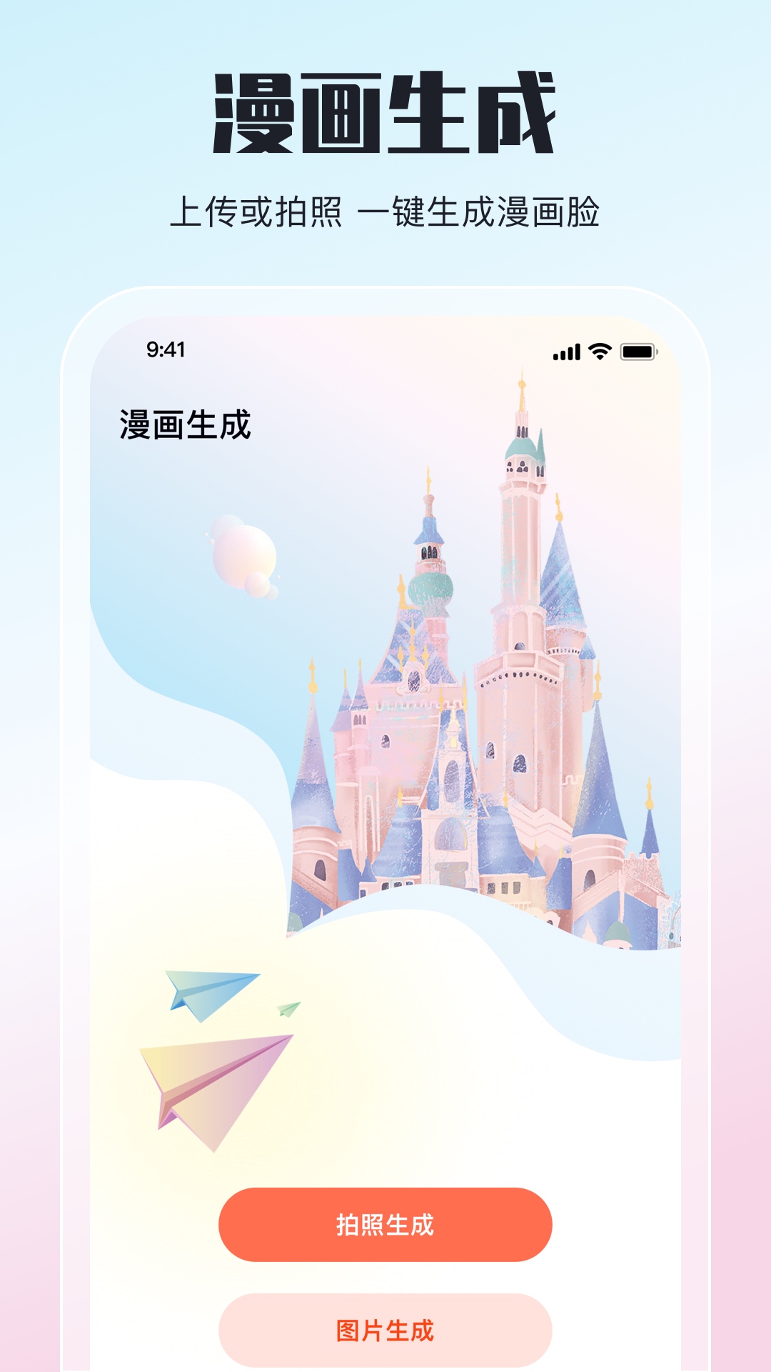 嗷呜动漫jpg