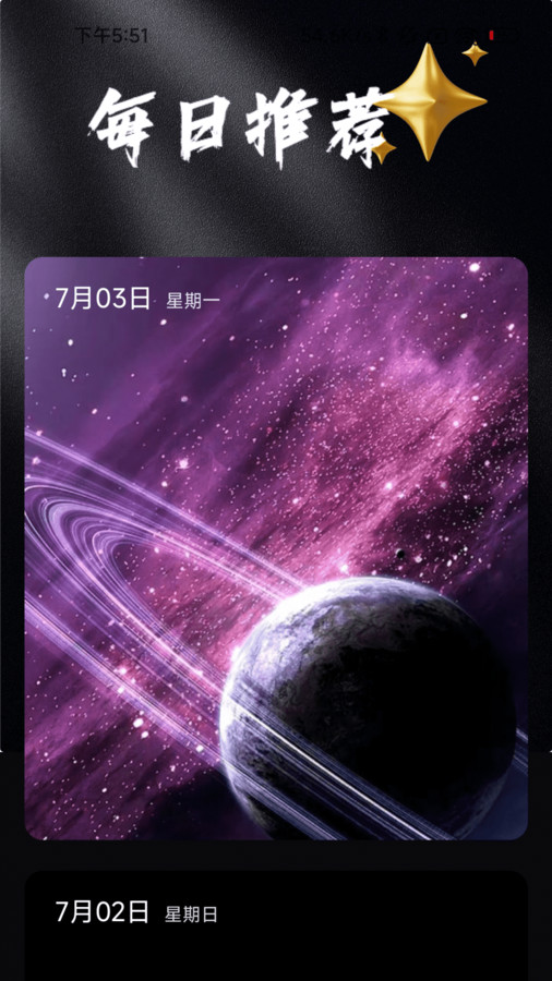吉福充电.jpg