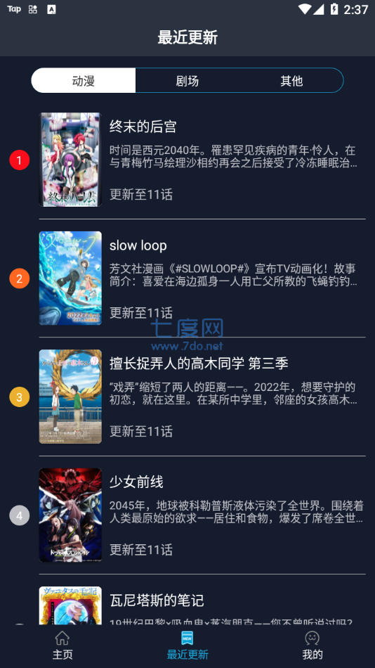 zzzfun动漫.png