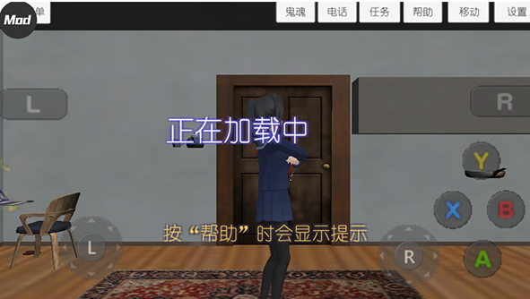校园女生模拟器汉化版.png