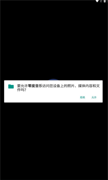零度音乐.jpg