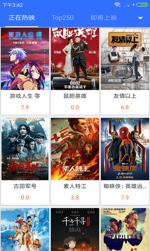 真不卡影院.png