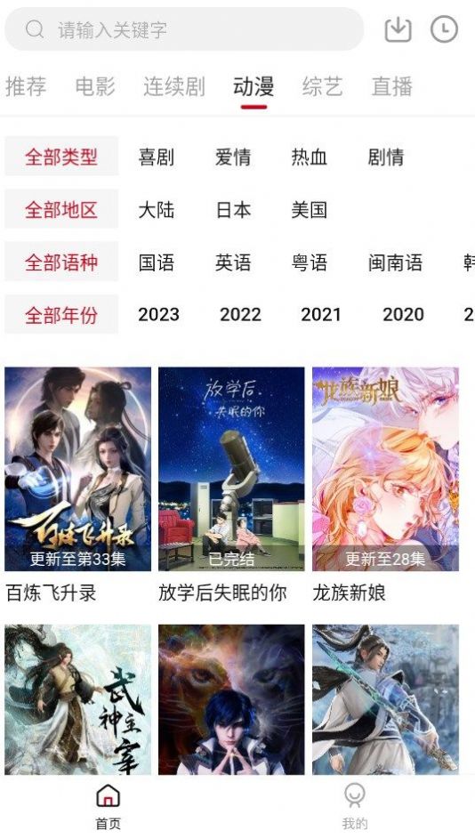 探界视频.jpg