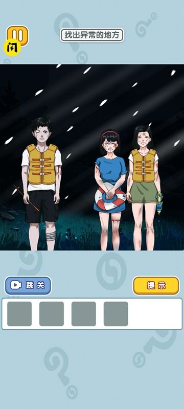 奇葩王者大赛规则怪谈.jpg