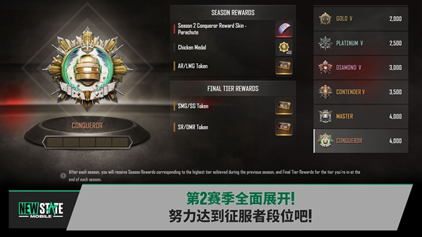 未来之役国际服最新版(1)