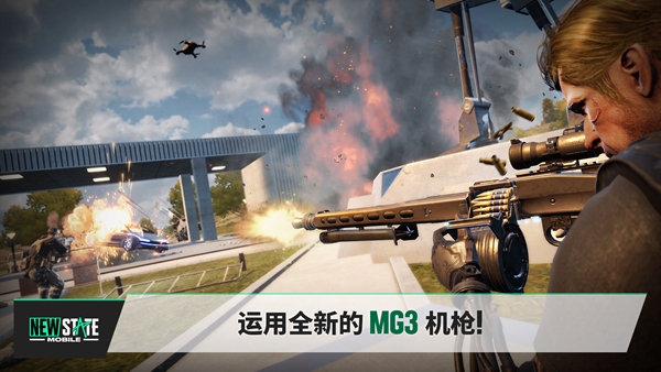未来之役国际服最新版(2)
