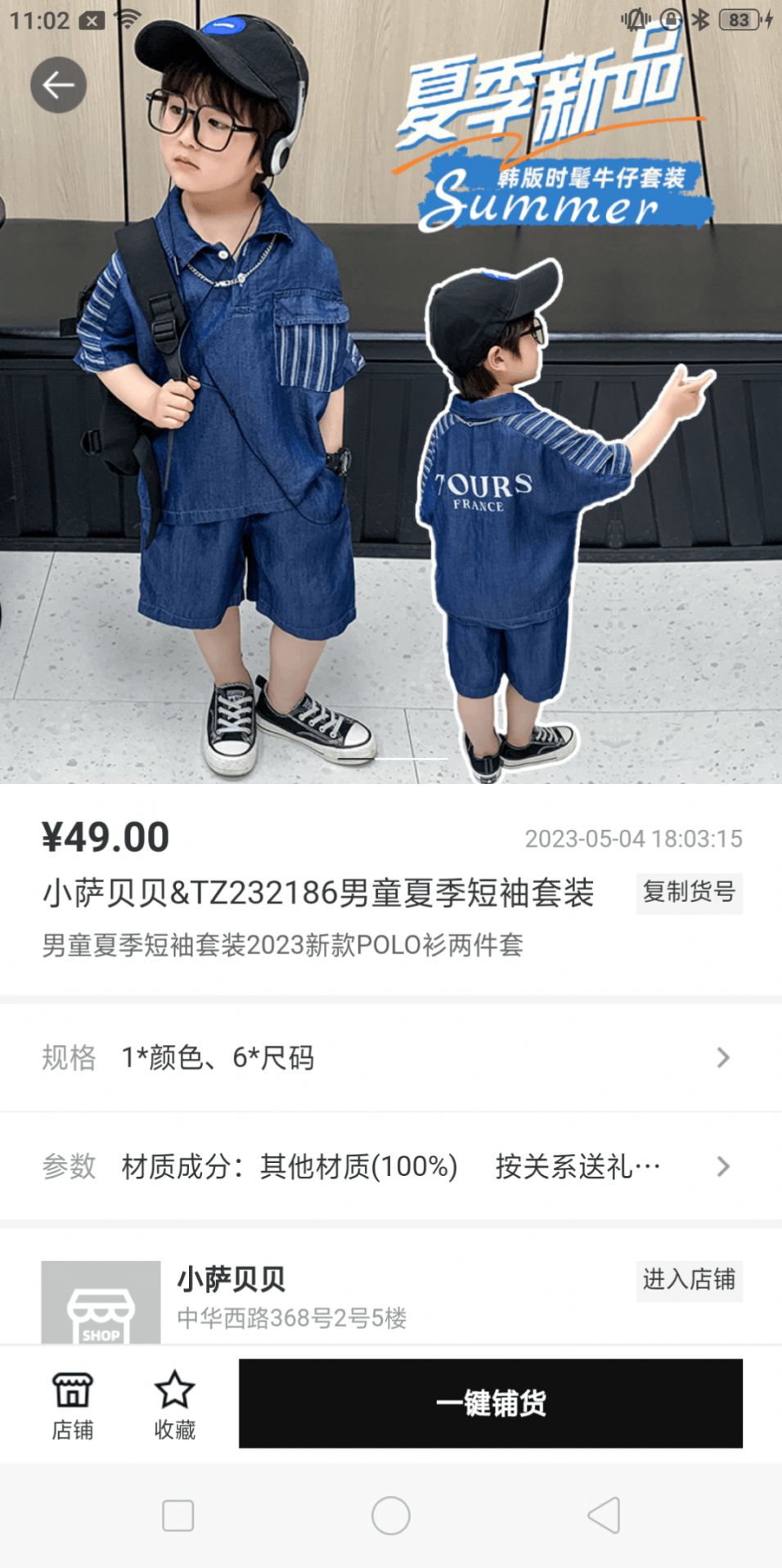 购吾.jpg
