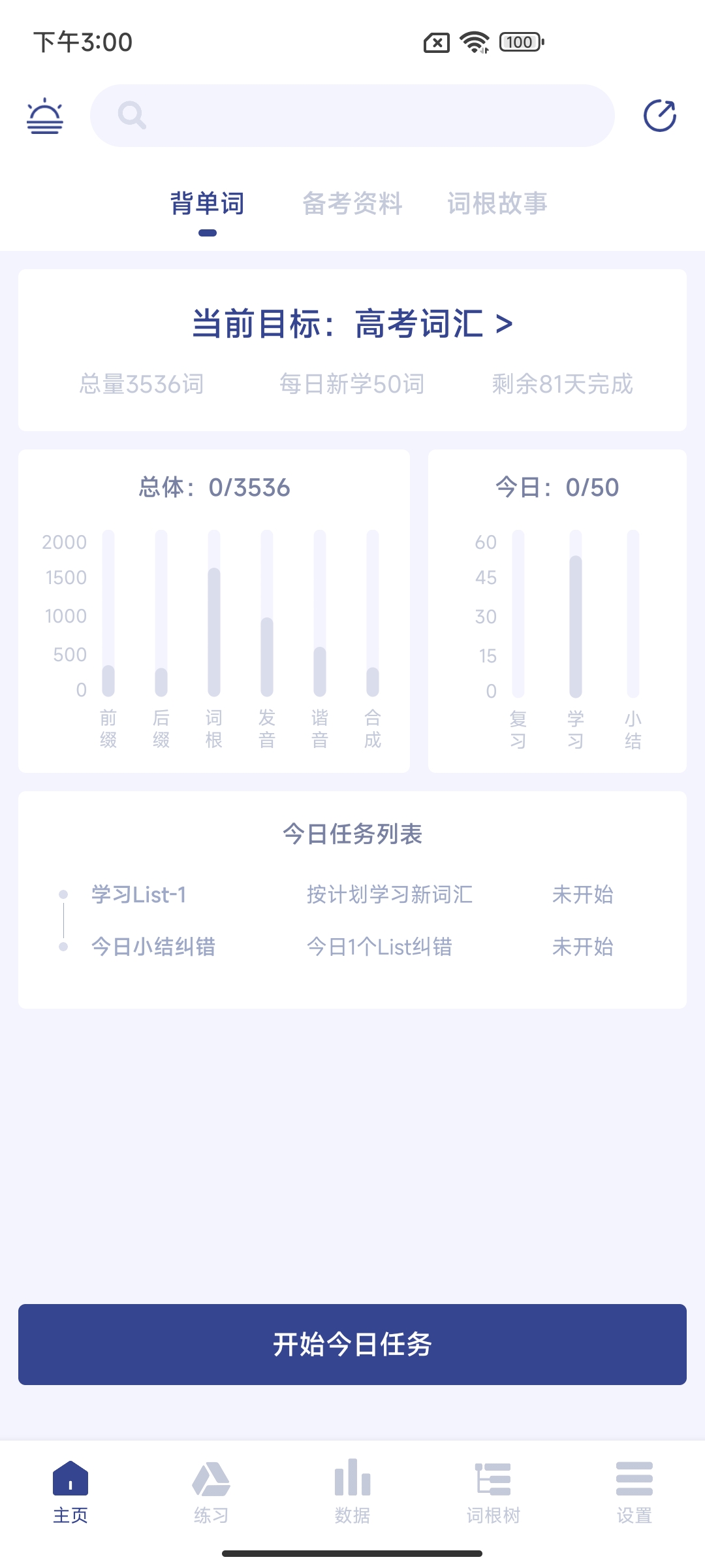桃李教师.jpg